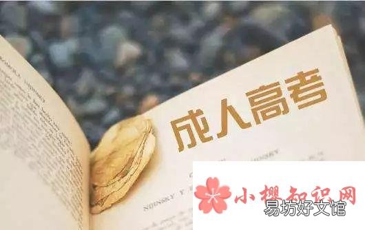 脱产和函授的区别是什么？