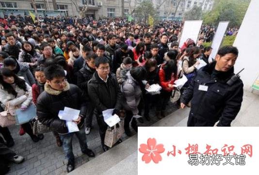公务员考试要求是什么