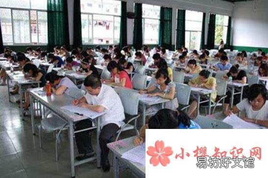 公务员考试要求是什么