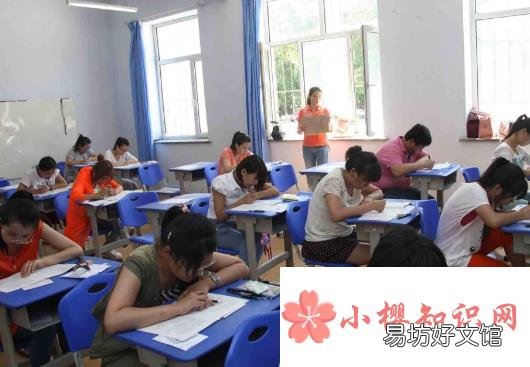公务员考试要求是什么
