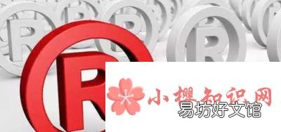 怎么注册商标？