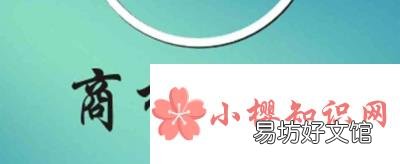 怎么注册商标？