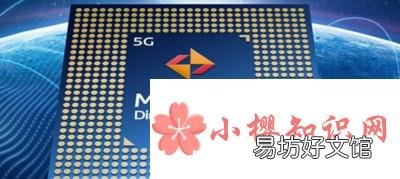 mt6853是什么芯片？