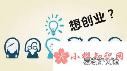 有什么挣钱多投资少的生意?