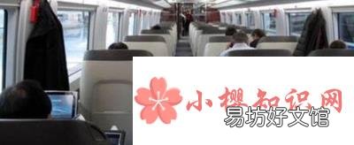 高铁一等座跟二等座有什么区别？