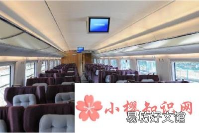 高铁一等座跟二等座有什么区别？