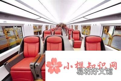 高铁一等座跟二等座有什么区别？
