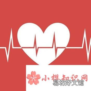 正常心跳一分钟多少下?