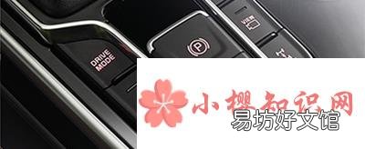 车上的auto是什么意思?