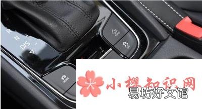 车上的auto是什么意思?
