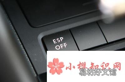 esp是什么意思?有什么功能?