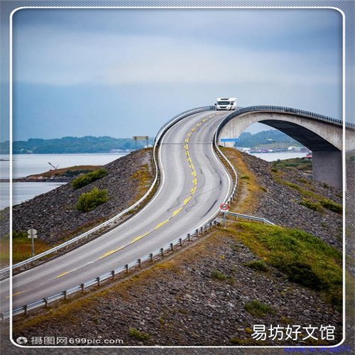 刘宇国风美少年第几名 国风美少年