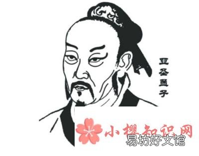 不孝有三是哪三件事？
