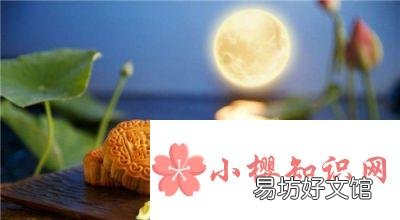 中秋节送领导什么礼物合适？