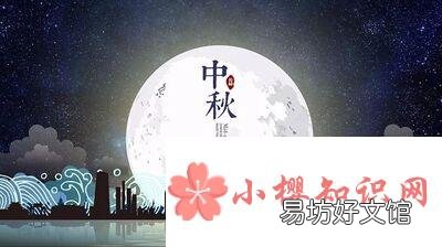 中秋节送领导什么礼物合适？