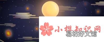 中秋节送领导什么礼物合适？