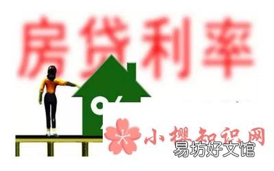 等额本金和等额本息哪个划算?