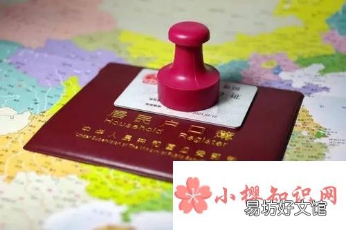 国庆节公安局能办身份证吗?