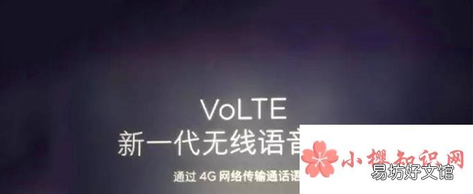 4ghd是什么意思?怎么关闭?