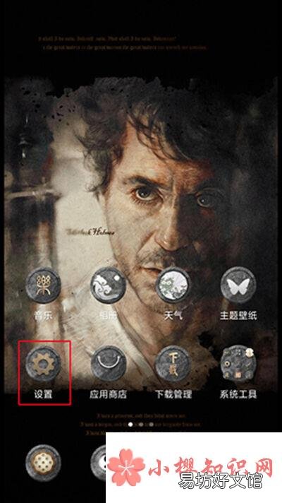 4ghd是什么意思?怎么关闭?