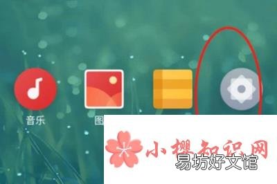 华为手机充电提示音哪里设置?
