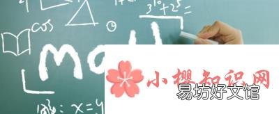 1的倒数是什么?