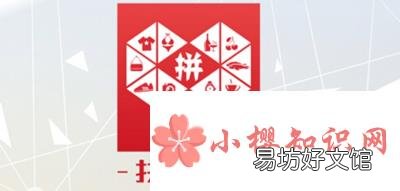 拼多多双十一有活动吗?