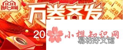 拼多多双十一有活动吗?
