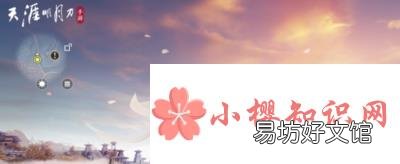 天涯明月刀手游哪个职业厉害？