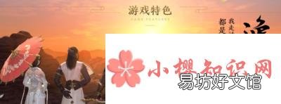 天涯明月刀手游哪个职业厉害？