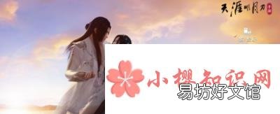 天涯明月刀手游哪个职业厉害？