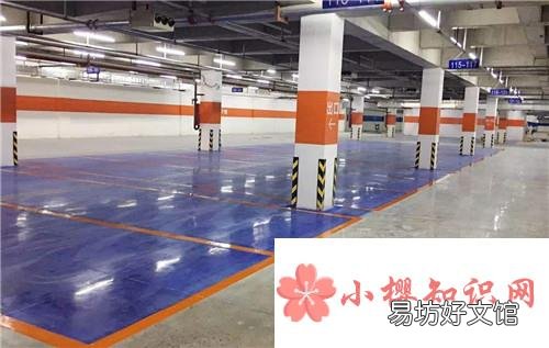 车位标准尺寸是多少?