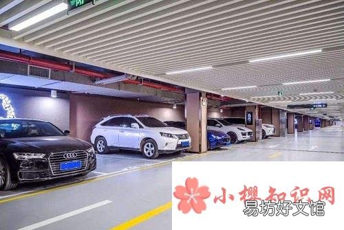 车位标准尺寸是多少?