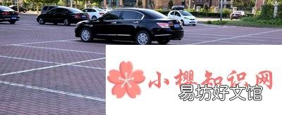 车位标准尺寸是多少?