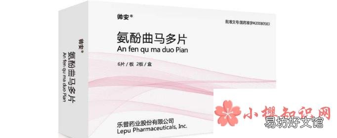 曲马多属于什么物质主要用作镇痛药？