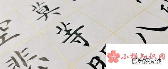 莫等閑白了少年頭空悲切是什么意思？
