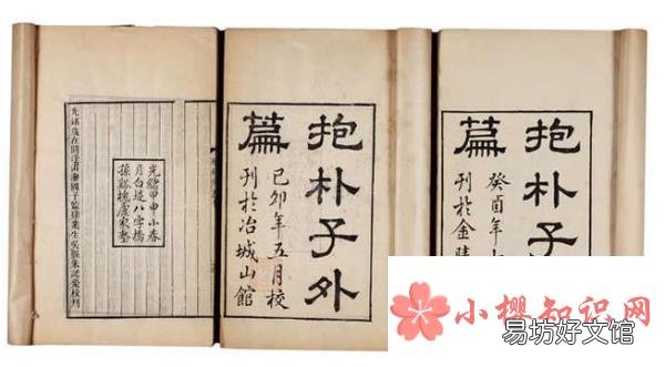 不饱食以终日不弃功于寸阴是什么意思?