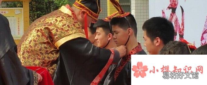 弱冠負文翰中的弱冠指的是男子多少歲？