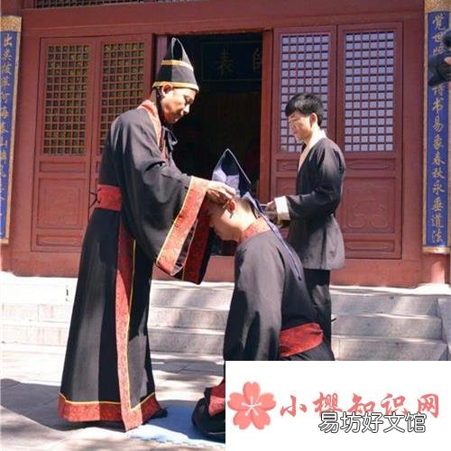 弱冠負文翰中的弱冠指的是男子多少歲？