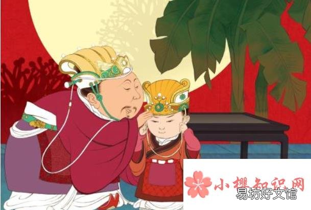 弱冠負文翰中的弱冠指的是男子多少歲？