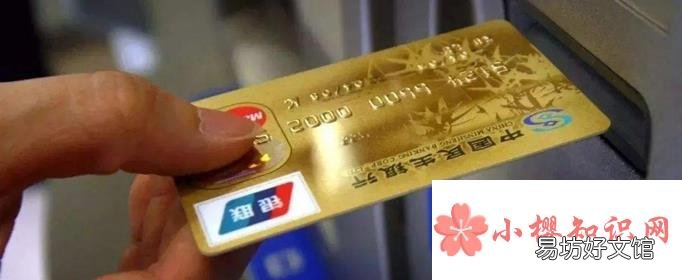 多少岁可以办银行卡？