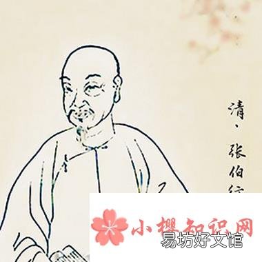 被康熙帝称为天下第一清官的是谁?