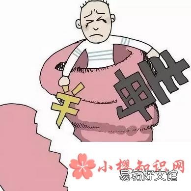 容留他人吸毒拘留几天以上十五日以下？