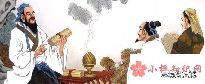 不在其位不謀其政是誰說的？