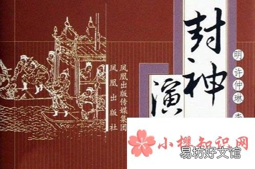 有志不在年高出自于哪本书?