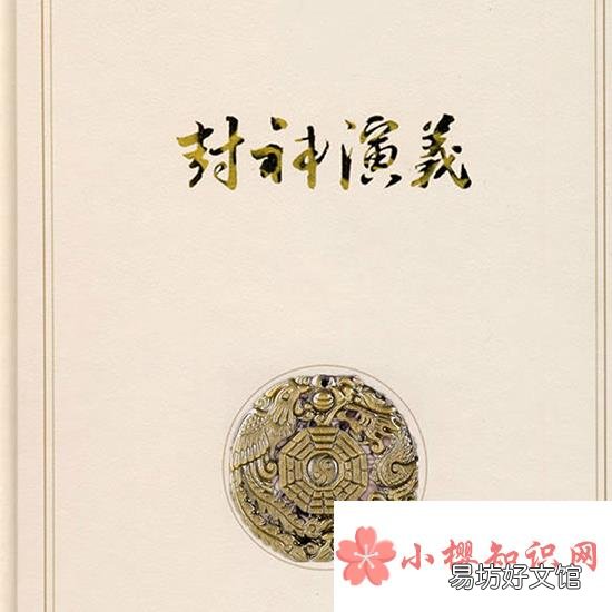 有志不在年高出自于哪本书?
