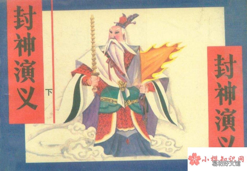 有志不在年高出自于哪本书?