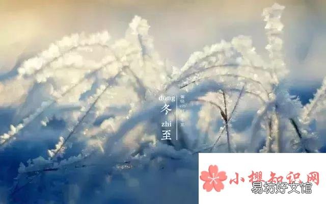 冬至过后白天越来越长还是越来越短?
