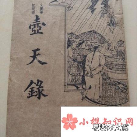 不忍卒讀的文章是指什么？