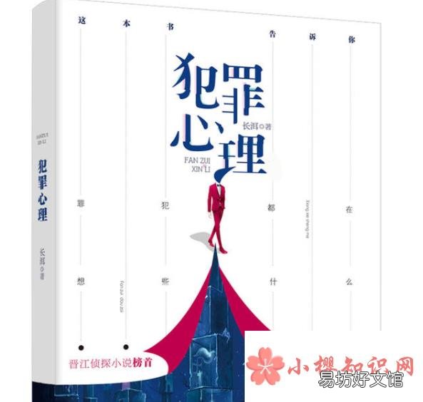 宋声声原型是谁?
